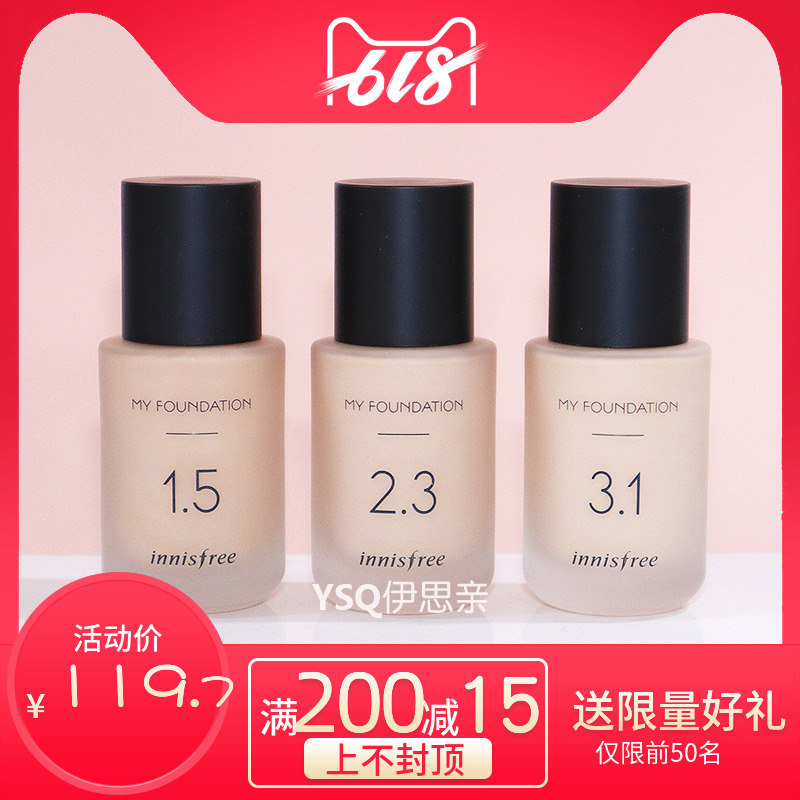 韩国innisfree悦诗风吟 悦享随心私人订制粉底液 遮瑕保湿 随心选在类目 彩妆/香水/美妆工具, 粉底液/膏中 - 来自Buy2taobao.com提供专业的淘宝代购服务
