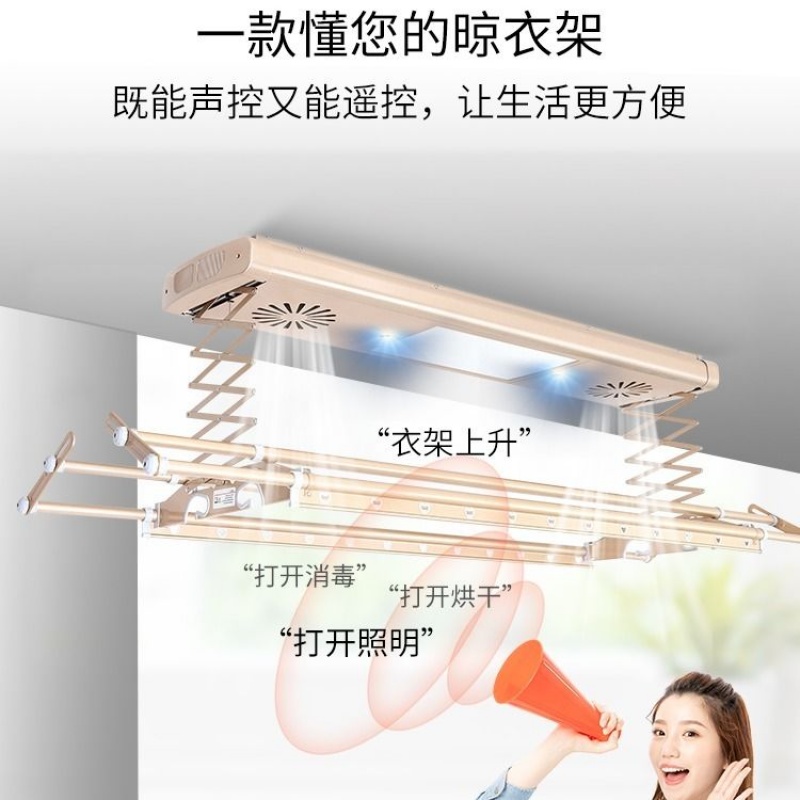 电动智能晾衣架伸缩升降 无线遥控自动晒衣架多功能阳台晾衣架|msdalam kategori Toy/bayi/teka-teki/blok bangunan/model, elektrik/kawalan jauh/inertia/mainan lancar, elektrik/kereta kawalan jauh - dari Buy2taobao.com untuk memberikan perkhidmatan ejen Taobao profesional membeli