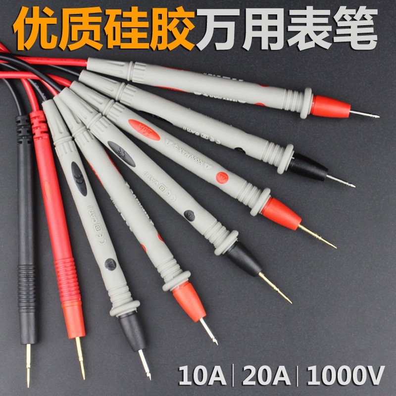 萬用表筆特尖表線數字數顯指針通用表棒配件高精度防燒防凍矽膠線在類目 五金/工具, 儀器儀表, 萬用表中 - 來自Buy2taobao.com提供專業的淘寶代購服務