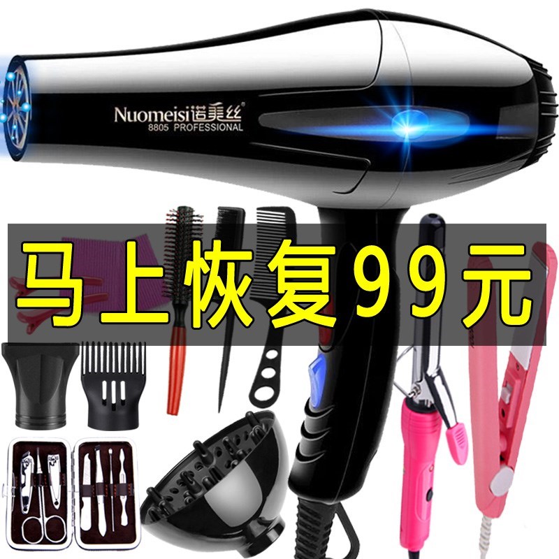无声吹风机静音筒家用迷你发筒好看护发风筒冷暖儿童电热插电式在类目 个人护理/保健/按摩器材, 美发工具, 电吹风中 - 来自Buy2taobao.com提供专业的淘宝代购服务