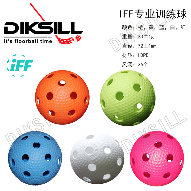 DIKSILL Snow earth floorball Floor ball Soft Hockey iff Land dry land Hockey sticks childrenin the Sports/Yoga/Fitness/Fans supplies , Ice hockey/Speed Skating/Ice sports , Ice hockey category - from Buy2taobao.com to provide professional Taobao agent buy service