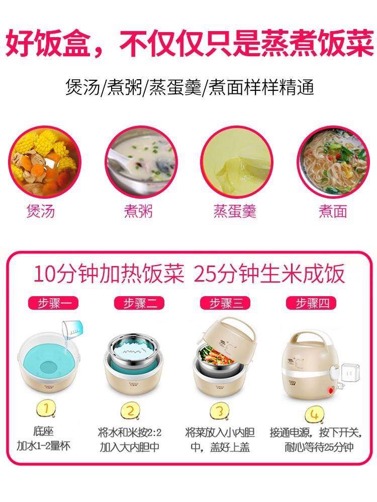加热饭盒插电家用多功能小号小型发热饭锅保温盒电动自带上班|ruв категории кухонные приборы, электрическое отопление обед - от Buy2taobao.com для оказания профессиональной услуги покупки агента Taobao
