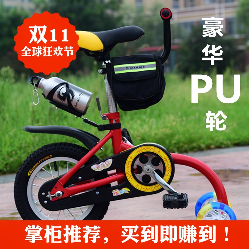 Swing music children wheelbarrow Man Yao car adult Bicycle Exercise Bike Twist Swing car Tricyclein the Sports/Yoga/Fitness/Fans supplies , Skating/Skateboard/Extreme Sports , Swing music category - from Buy2taobao.com to provide professional Taobao agent buy service