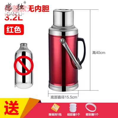 08l老式热水瓶复古怀旧摆件暖壶铁皮外壳家用小保温瓶暖水壶在类目 餐饮具, 杯子/水杯/水壶, 热水瓶中 - 来自Buy2taobao.com提供专业的淘宝代购服务