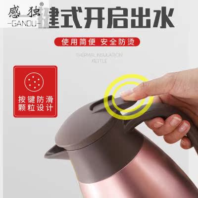 保温水壶家用大容量热水瓶304不锈钢内胆暖瓶热开水壶保温瓶壶在类目 餐饮具, 杯子/水杯/水壶, 热水瓶中 - 来自Buy2taobao.com提供专业的淘宝代购服务