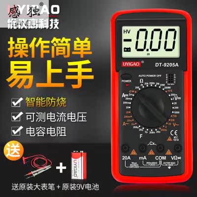 表数字电多功能数显式电工万能表万用表家用多用表电工万能表防烧在类目 五金/工具, 仪器仪表, 万用表中 - 来自Buy2taobao.com提供专业的淘宝代购服务