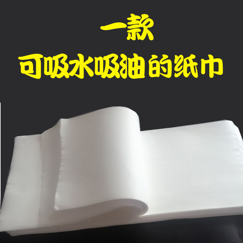 一次性无纺布毛巾木浆擦脚纸足浴巾厨房吸水吸油纸巾足疗用品98张|msdalam kategori Care pembersih/tuala wanita/kertas/Aromatherapy, kertas/Wipes, tuala dapur - dari Buy2taobao.com untuk memberikan perkhidmatan ejen Taobao profesional membeli