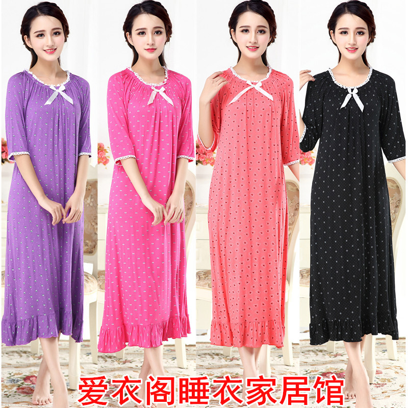 spring and autumn XL MM pure cotton modal Super long Nightdress Long sleeve princess Pajamas pregnant womanin the Lingerie/Men's underwear/Tracksuit , Lingerie category - from Buy2taobao.com to provide professional Taobao agent buy service