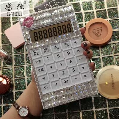 。可爱计算器水晶带钻日韩版多功能语音报号韩国计算机镶钻计算机|ruв категории электронный словарь/электрический бумажных книг/канцелярские принадлежности, калькулятор - от Buy2taobao.com для оказания профессиональной услуги покупки агента Taobao
