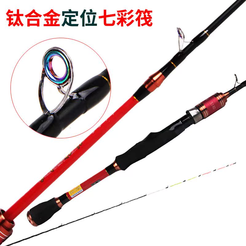 Raft fishing rod goods in stock Customize Colorful location carbon Titanium Raft polein the Outdoor/Mountaineer/Camping/Travel Goods , Fishing equipment , Other Fishing Supplies category - from Buy2taobao.com to provide professional Taobao agent buy service