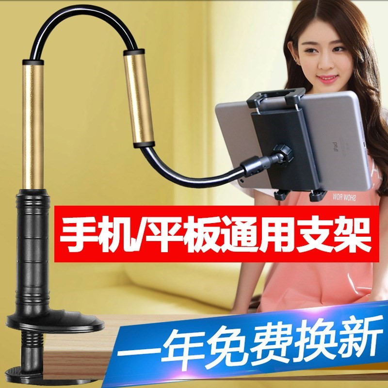 懶人手機支架床頭夾通用版床頭手機支架平板支架桌面夾子在類目 3C數碼配件, 手機配件, 手機支架/手機座中 - 來自Buy2taobao.com提供專業的淘寶代購服務