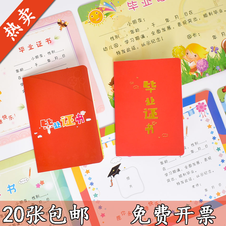 毕业季毕业相册本照片书定制作同学录幼儿园宝宝毕业册子纪念册在类目 玩具/童车/益智/积木/模型, 宝宝纪念品/个性产品, 纪念册中 - 来自Buy2taobao.com提供专业的淘宝代购服务