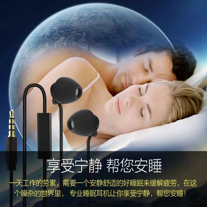 优选asmr睡眠耳机入耳塞式不压耳侧睡觉专用隔音防抗降噪不硌伤耳|ruв категории видео электрических приборов, наушники/наушники - от Buy2taobao.com для оказания профессиональной услуги покупки агента Taobao