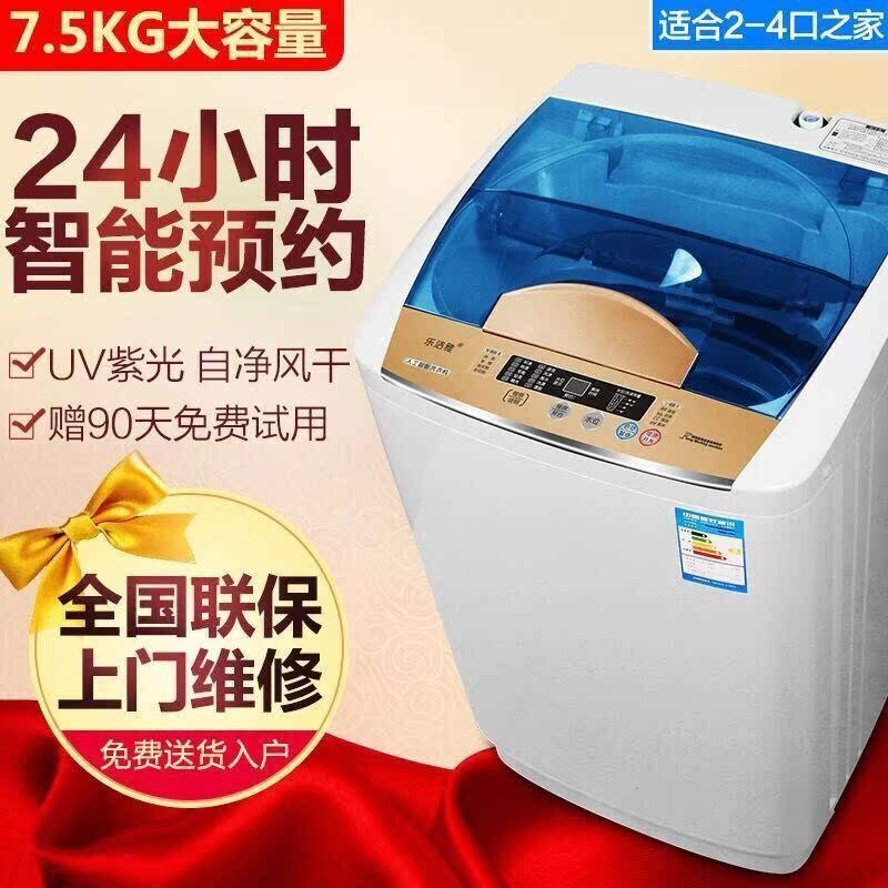 quality goods Haier/ SAST 5kg fully automatic Washing machine Single barrel Horizontal bar household energy conservation High-capacityin the Audio appliances , Home Theater Accessories category - from Buy2taobao.com to provide professional Taobao agent buy service