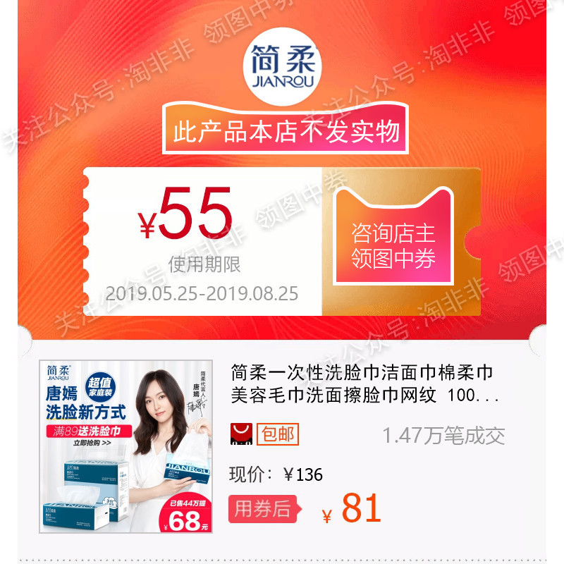 Sophie Jane disposable Face Towel Cleansing towels Cotton soft cosmetology towel Facial Face Towel Netted 100 Draw *3 packagein the Shopping coupons/Cake Bread , Vouchers/Gift Card , Other vouchers/Gift Card category - from Buy2taobao.com to provide professional Taobao agent buy service