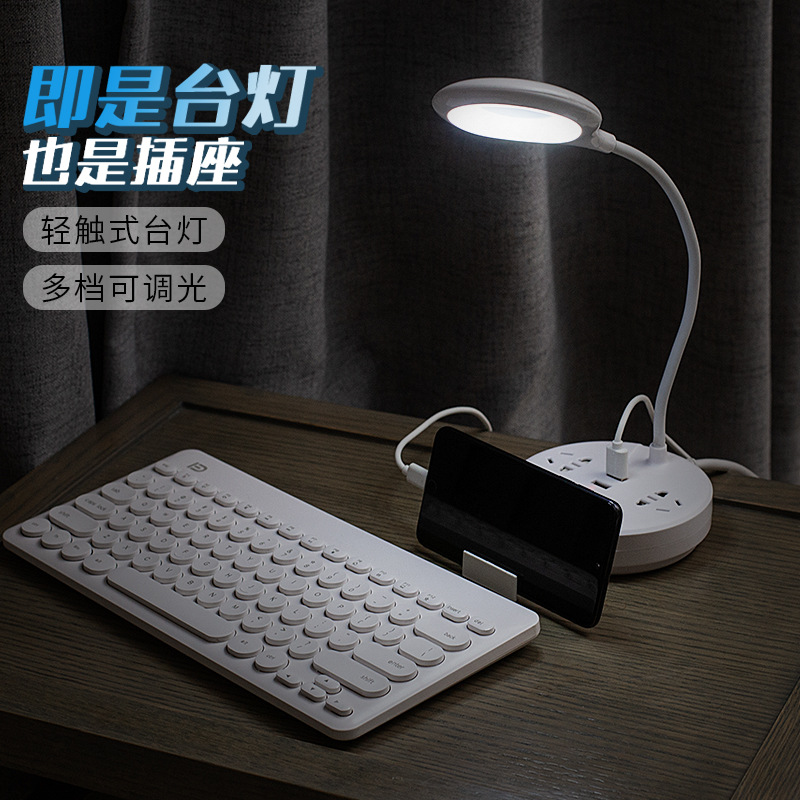 intelligence LED Table lamp socket Platoon and insertion transformation Plug charge multi-function USB terminal blockin the Electronic/Electrician , Terminal Blocks/Plug , Conversion plugs category - from Buy2taobao.com to provide professional Taobao agent buy service