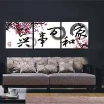 填色畫自己畫三聯畫裝飾畫塗畫手工上色手工油畫手繪數字油畫在類目 家居飾品, 裝飾畫, DIY/數字油畫中 - 來自Buy2taobao.com提供專業的淘寶代購服務