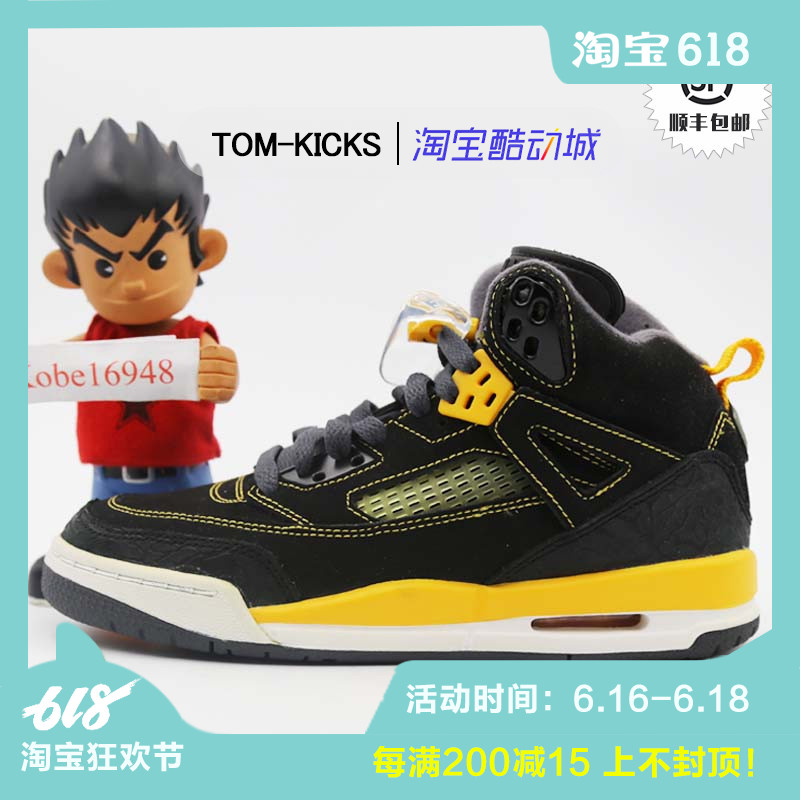 【TOM】Nike Air Jordan Spizike GS 斯派克李 黑黄 317321-030在类目 运动鞋new, 篮球鞋中 - 来自Buy2taobao.com提供专业的淘宝代购服务