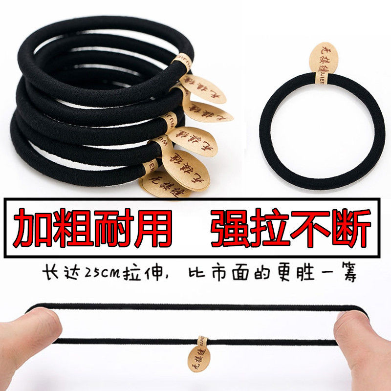 【10-100条】简约扎头发皮筋发绳无接缝黑色加粗尼龙发圈基础头绳|ruв категории Женская одежда, в пожилых женщин - от Buy2taobao.com для оказания профессиональной услуги покупки агента Taobao