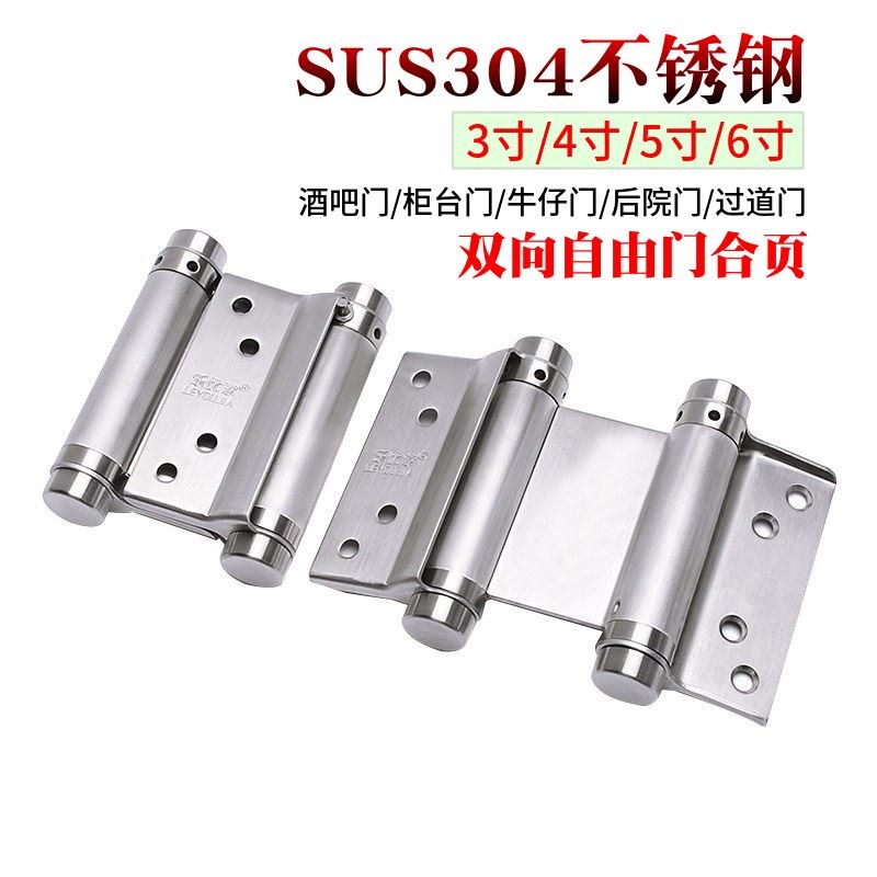 不锈钢自由双开门合双向合页自动关门折叠活页180度回弹平开荷叶|ruв категории основы строительных материалов, бытовой техники, петли, обычный тип петли - от Buy2taobao.com для оказания профессиональной услуги покупки агента Taobao