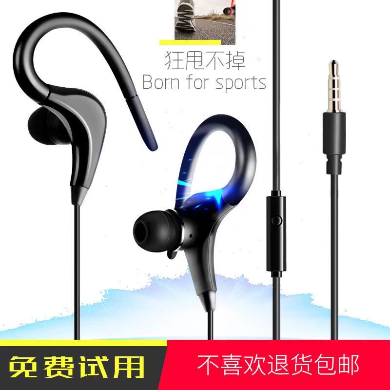 运动耳机有线挂耳入耳式重低音耳机oppo可爱韩版炫酷耳机潮男女款|msdalam kategori Peralatan Audio-visual, alat dengar/alat dengar - dari Buy2taobao.com untuk memberikan perkhidmatan ejen Taobao profesional membeli