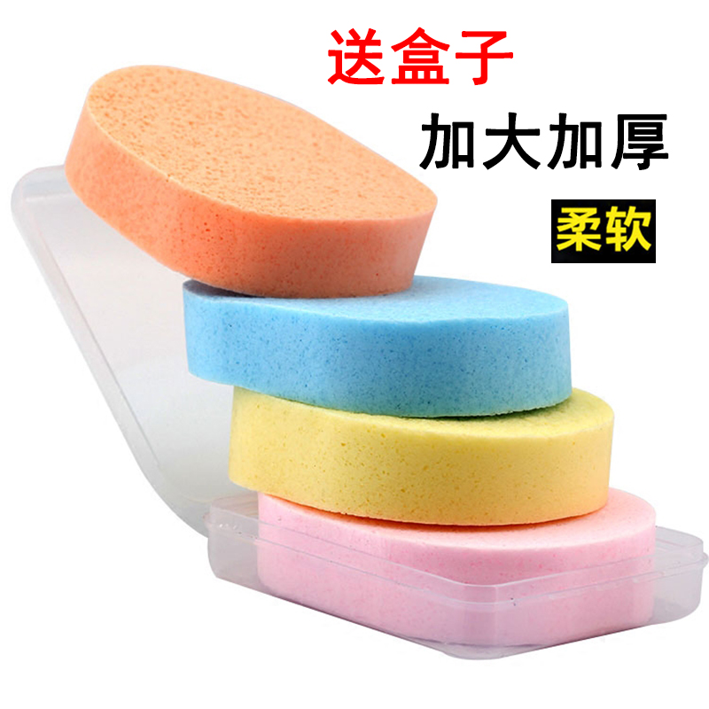 洗脸扑加厚加大送盒子洁面擦脸珍珠带盒装卸妆宝宝婴儿竹炭海藻绵在类目 女装/女士精品, 中老年女装中 - 来自Buy2taobao.com提供专业的淘宝代购服务