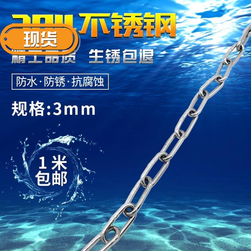 铁链子车位镀锌保险扣防爆#锁门摇椅公路隔断链条拖链悬挂钢链条|msdalam kategori bahan binaan asas, Home Hardware, tali/rantaian/Hook, rantai gelung - dari Buy2taobao.com untuk memberikan perkhidmatan ejen Taobao profesional membeli