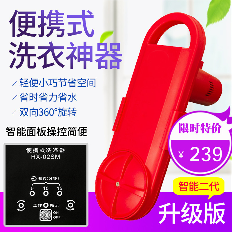 抖音小型迷你手提水桶便携式洗衣机懒人宿舍租房神器便携式洗涤器在类目 大家电, 洗衣机中 - 来自Buy2taobao.com提供专业的淘宝代购服务