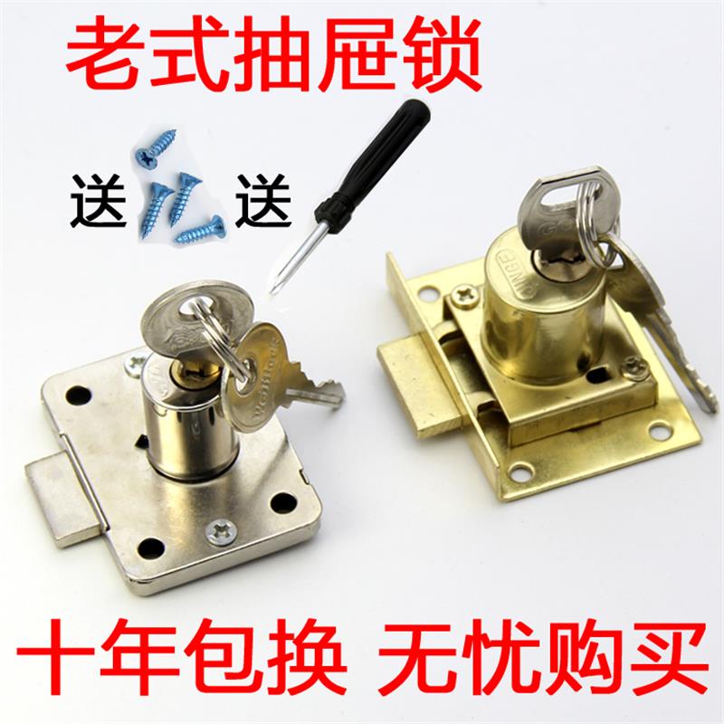 抽屉锁办公桌柜子锁老式抽屉锁锁芯家大芯家具锁303|ruв категории коммерческий/офисная мебель, офисная мебель, Канцелярии кабинета класса, картотека - от Buy2taobao.com для оказания профессиональной услуги покупки агента Taobao
