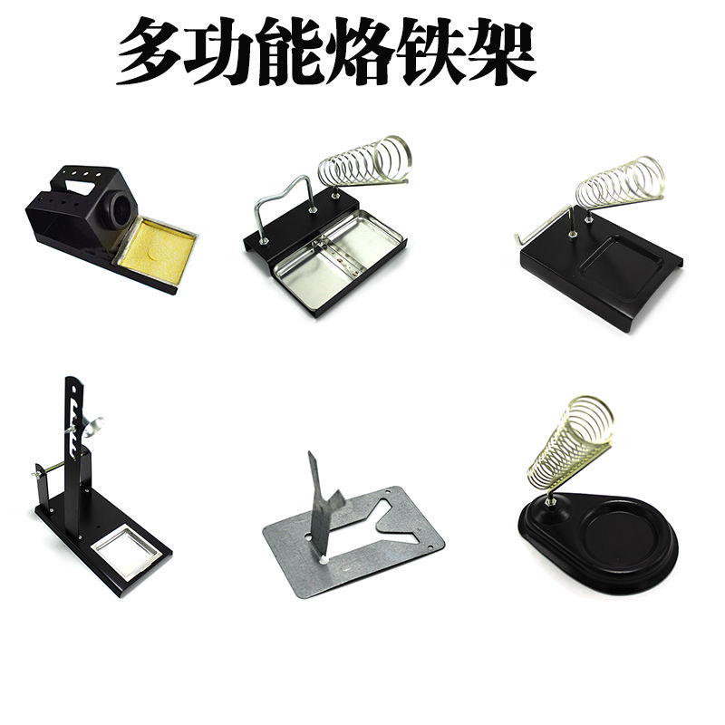 烙铁架电烙铁支架金属焊架外热烙铁座焊笔支架电焊台座子金属架|ruв категории оборудование/инструменты, ручной инструмент, сварка струей, сварочный стол - от Buy2taobao.com для оказания профессиональной услуги покупки агента Taobao