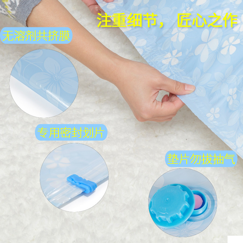 加厚大號真空壓縮袋裝被子裝衣物羽絨服特大號打包整理防塵收納袋在類目 收納整理, 家庭收納用具, 收納袋, 壓縮袋中 - 來自Buy2taobao.com提供專業的淘寶代購服務