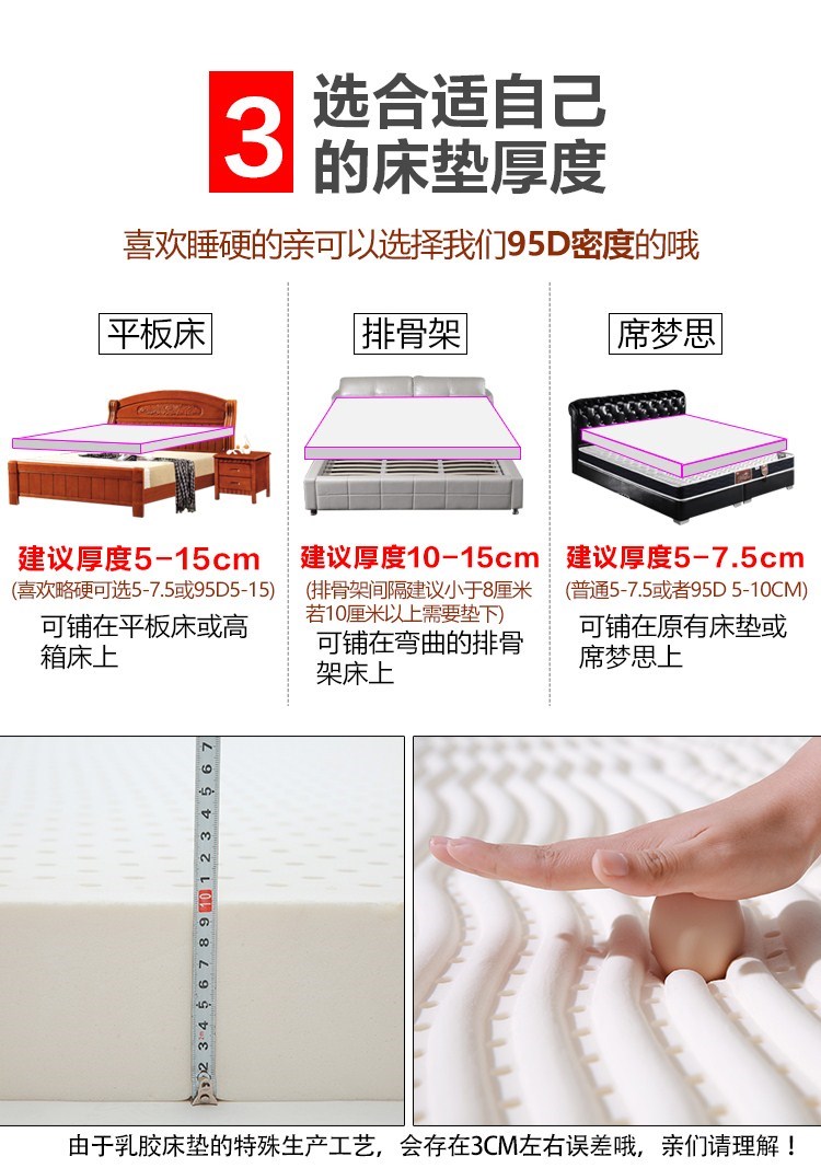 Latex mattress 90x190cm wide 0.9 1 m 8 1 m 91.35*1.9m Cheap Doublein the Residential furniture , Mattress class , Latex Mattresses category - from Buy2taobao.com to provide professional Taobao agent buy service