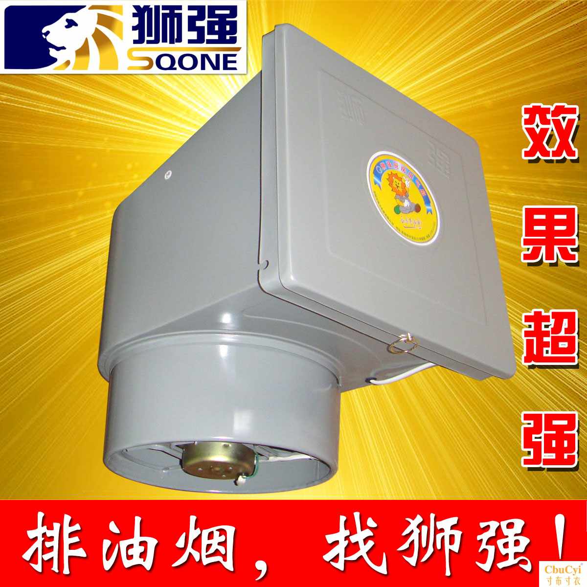 牌厨房油烟排气扇机风换气扇10寸窗式静音强力抽吸油烟S601在类目 生活电器, 其它生活家电, 换气扇/排气扇中 - 来自Buy2taobao.com提供专业的淘宝代购服务