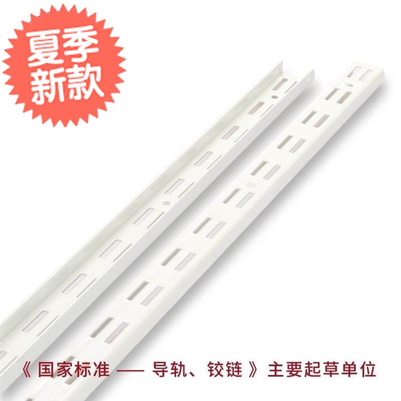 456 单槽墙轨墙面支架货架墙上置物架轨道轨金属配件双槽在类目 商业/办公家具, 办公家具, 办公桌, 会议桌中 - 来自Buy2taobao.com提供专业的淘宝代购服务