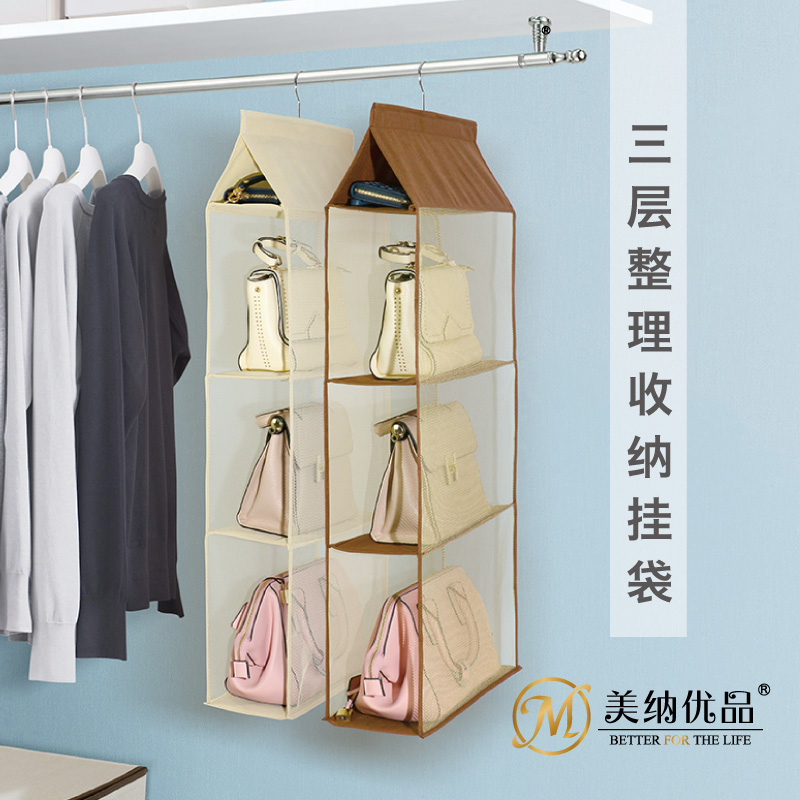 Mayna Youpin Hanging type Storage bag Hanging bag wardrobe Hanging Bag Storage rack household Bag Arrangement Artifactin the Storage consolidation , Home Storage appliances , Pouch , Storage Bag category - from Buy2taobao.com to provide professional Taobao agent buy service