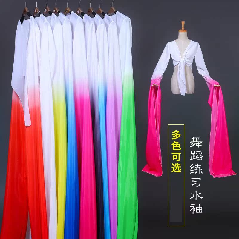 舞舞服装水袖上衣女民族舞演出服女藏族舞甩袖藏舞粉学生舞蹈古典在类目 女装/女士精品, 唐装/民族服装/舞台服装, 民族服装/舞台装中 - 来自Buy2taobao.com提供专业的淘宝代购服务