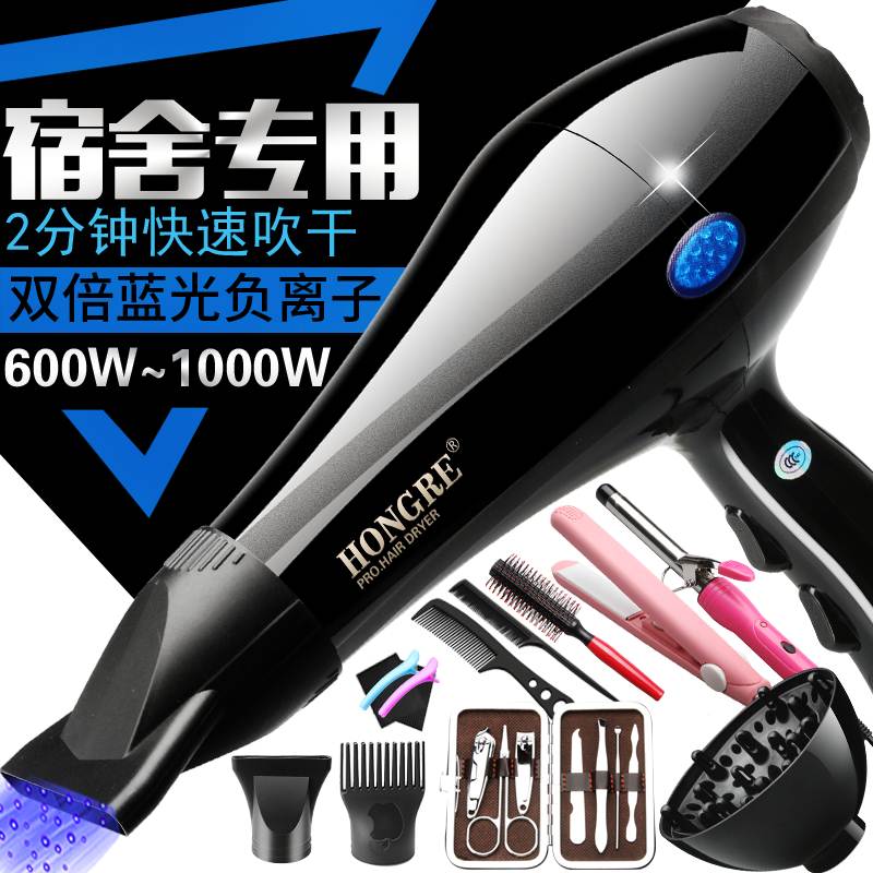 800W家用电吹风机小功率宿舍用1000w以下学生寝室吹风筒600w瓦低在类目 个人护理/保健/按摩器材, 美发工具, 电吹风中 - 来自Buy2taobao.com提供专业的淘宝代购服务