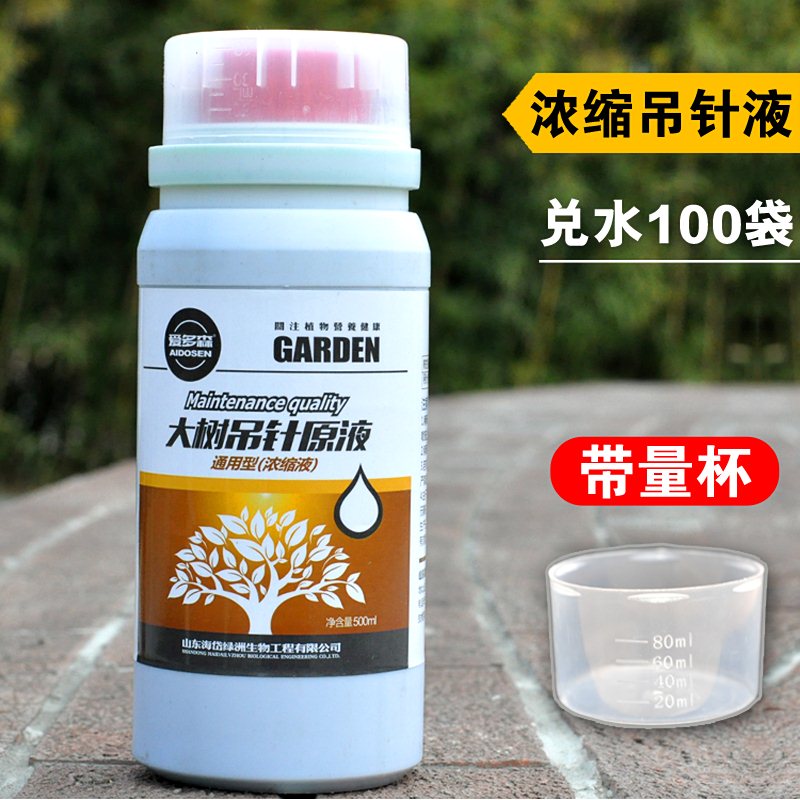 Lifting pin injection Stock solution Shi it live Big tree Nutrient solution tree Lifting pin Concentrate Liquorin the Flower delivery/Flowers simulation/Plants gardening , Gardening supplies , Gardening Fertilizer/Nutrient/Nutrient solution category - from Buy2taobao.com to provide professional Taobao agent buy service
