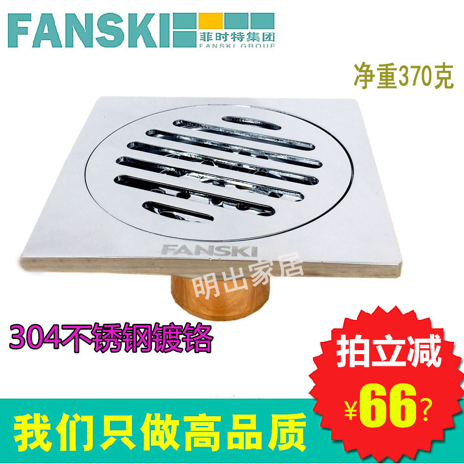 Philippine special CPN211-40T Stainless steel 304 the floor drain Chrome thickening Deodorant the floor drain Shower Room TOILET the floor drainin the Decoration main material , Toiletries , Floor drain category - from Buy2taobao.com to provide professional Taobao agent buy service