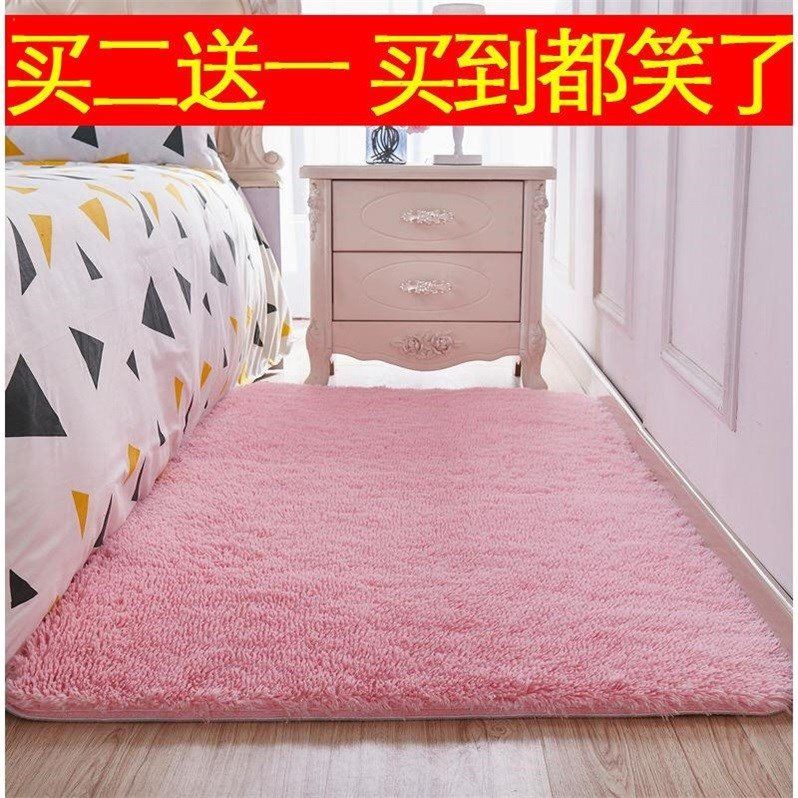 买二送一加厚地毯卧室可爱房间满铺少女床边地毯客厅家用茶几地垫|msdalam kategori rumah Fabrik, Carpet - dari Buy2taobao.com untuk memberikan perkhidmatan ejen Taobao profesional membeli