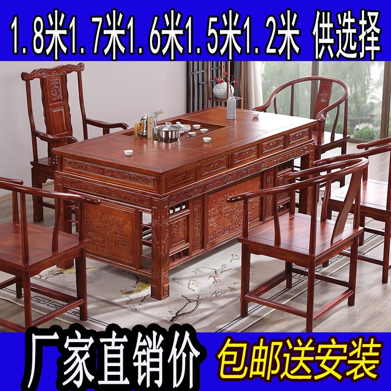 茶桌茶具套装一体家用办公室小型简约禅意实木客厅欧式多功能|ruв категории жилой мебели, несколько видов, чайный столик - от Buy2taobao.com для оказания профессиональной услуги покупки агента Taobao