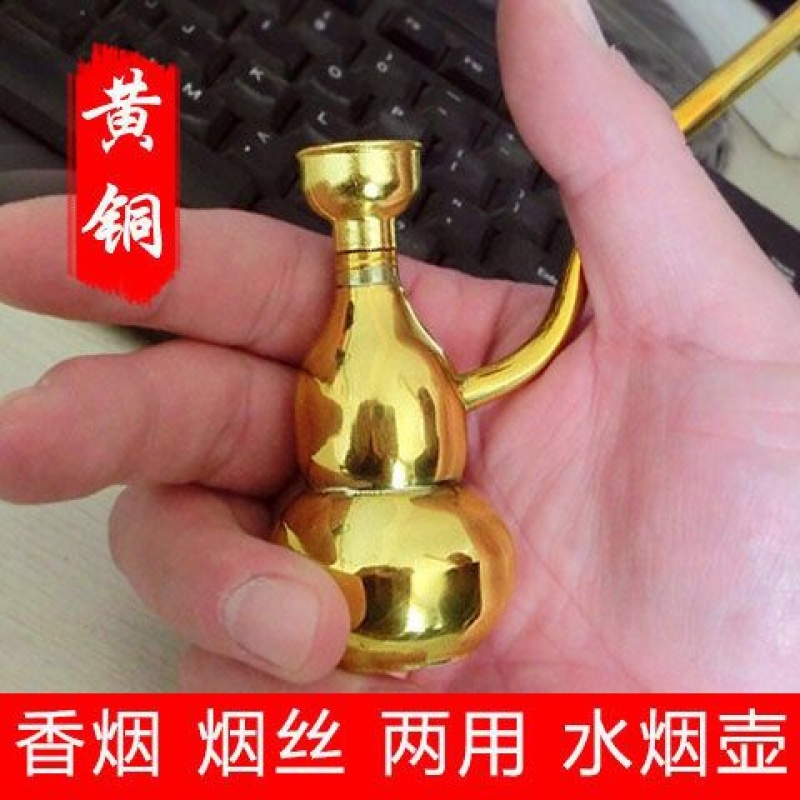 黄铜水烟壶水过滤烟斗两用型旱烟杆烟袋烟嘴清洗戒烟男士送礼包邮在类目 ZIPPO/瑞士军刀/眼镜, 烟具, 烟斗中 - 来自Buy2taobao.com提供专业的淘宝代购服务