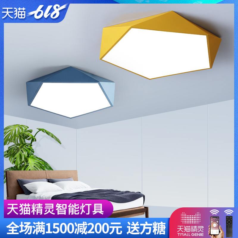智能LED北欧卧室灯现代简约马卡龙灯具主卧室书房个性几何吸顶灯|ruв категории интеллектуальные устройства, умный дом, умный свет - от Buy2taobao.com для оказания профессиональной услуги покупки агента Taobao