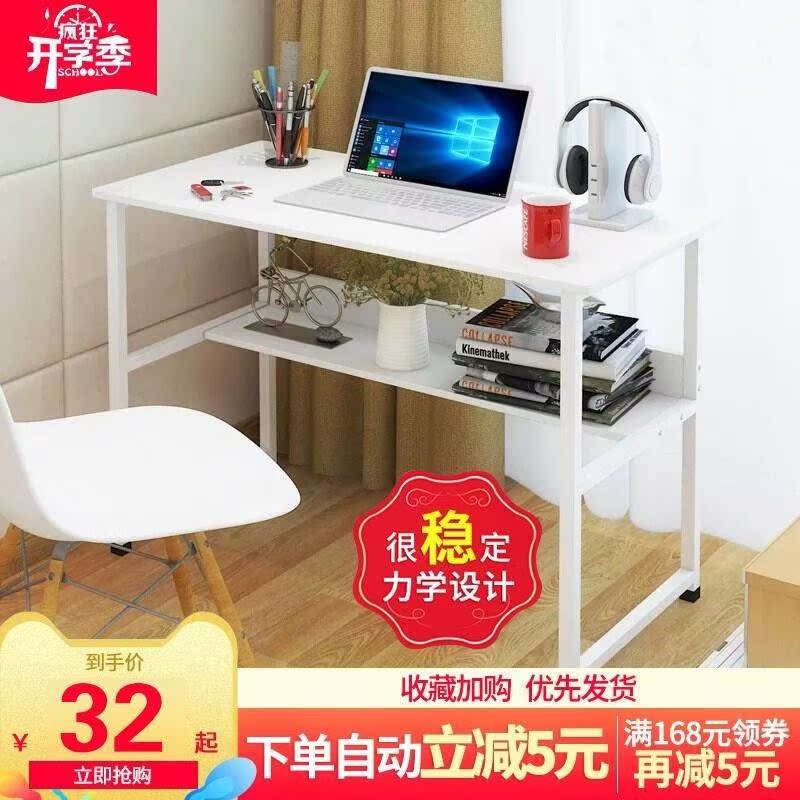 120/110/100cm長電腦桌台式家用學生書桌防撞簡易臥室學習寫字台在類目 商業/辦公傢俱, 辦公傢俱, 辦公桌, 辦公電腦桌中 - 來自Buy2taobao.com提供專業的淘寶代購服務