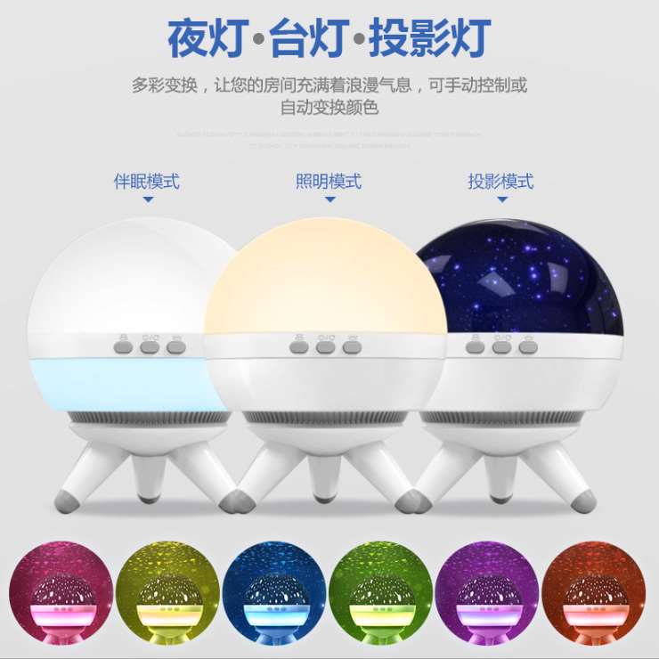 LED Star Light Projector bedroom Dream Sky Star. sleep girl A birthday present romantic Sea Star insin the Toy/Childs/Puzzle/Building block/Model , Electronic/Light/Aerated/Tricky Toy , Glow Toys category - from Buy2taobao.com to provide professional Taobao agent buy service