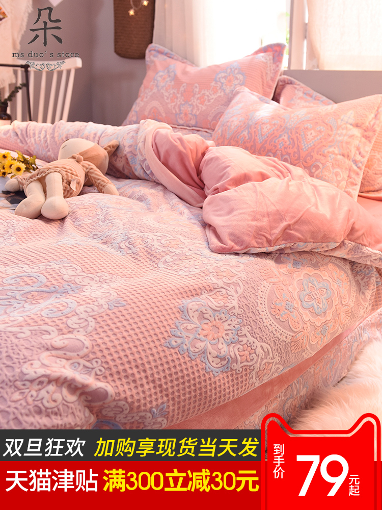 珊瑚绒四件套卡通双面天鹅绒粉红豹纹床上法莱绒水晶绒被套冬季在类目 床上用品, 被套中 - 来自Buy2taobao.com提供专业的淘宝代购服务