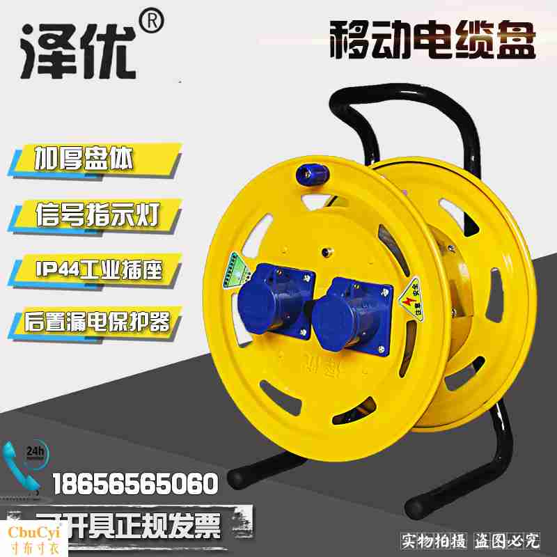 220/380V Industry waterproof dustproof explosion-proof Aviation socket move Cable tray Cord reel Spools Power panelin the Electronic/Electrician , Terminal Blocks/Plug , Terminal Blocks category - from Buy2taobao.com to provide professional Taobao agent buy service