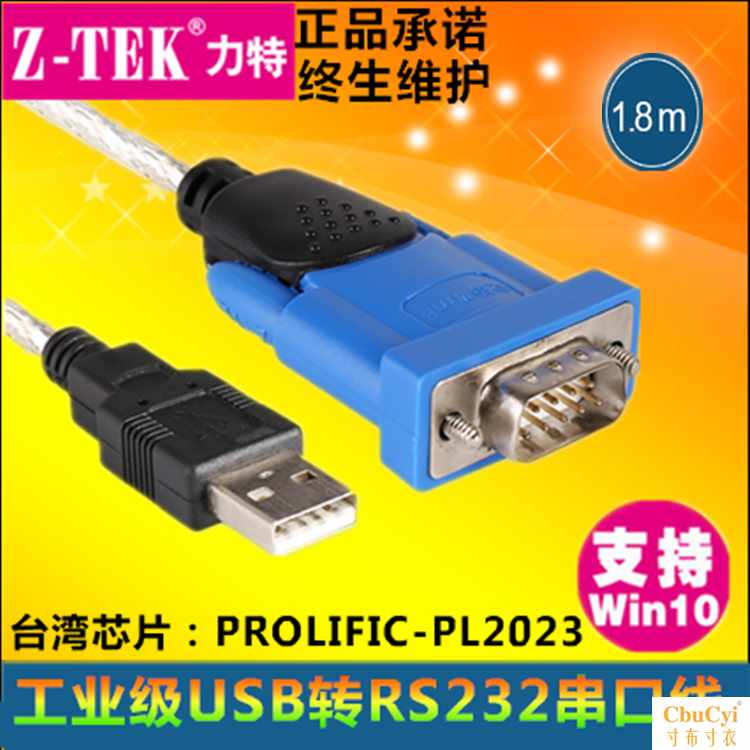 Genuine ztek Special forces USB Serial cable RS232 COM Mouth 9 pin male headin the 3C Digital Accessories, USB Computer Peripherals , USB HUB/Converter category - from Buy2taobao.com to provide professional Taobao agent buy service