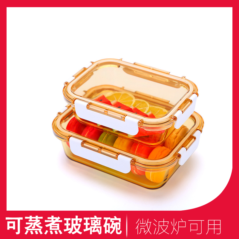 高硼硅可蒸煮宝宝玻璃碗小号大长方形带盖便携茶色饭盒耐热微波炉|ruв категории посуда, посуда, чаша - от Buy2taobao.com для оказания профессиональной услуги покупки агента Taobao