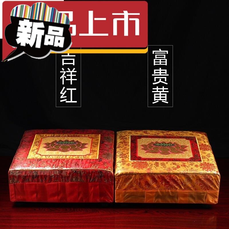 大礼拜垫拜佛垫顺滑加厚a绣花丝绸1拜凳拜椅打坐垫跪垫|ruв категории домашний ткань, подушка/обивка/подушки на диване, матрац - от Buy2taobao.com для оказания профессиональной услуги покупки агента Taobao